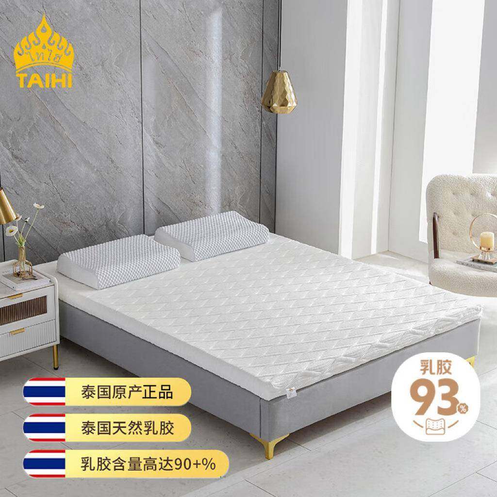 TAIHI泰嗨乳胶床垫泰国天然橡胶榻榻米垫家用宿舍单人学生乳胶垫,鲜花速递/花卉仿真/绿植园艺,其它园艺用品,淘宝优惠券,粉丝福利购,淘宝优惠卷