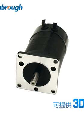 57MM直流无刷电机 机身95MM 24V 100W 3000RPM