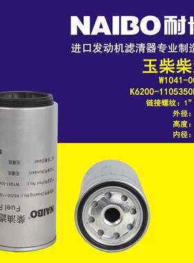 K6200-1105350KS1 W1041-004A