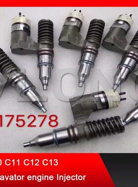 卡特C10 C12喷油器油嘴总成10R-1259 20R-0055 10R-1258 212-3463