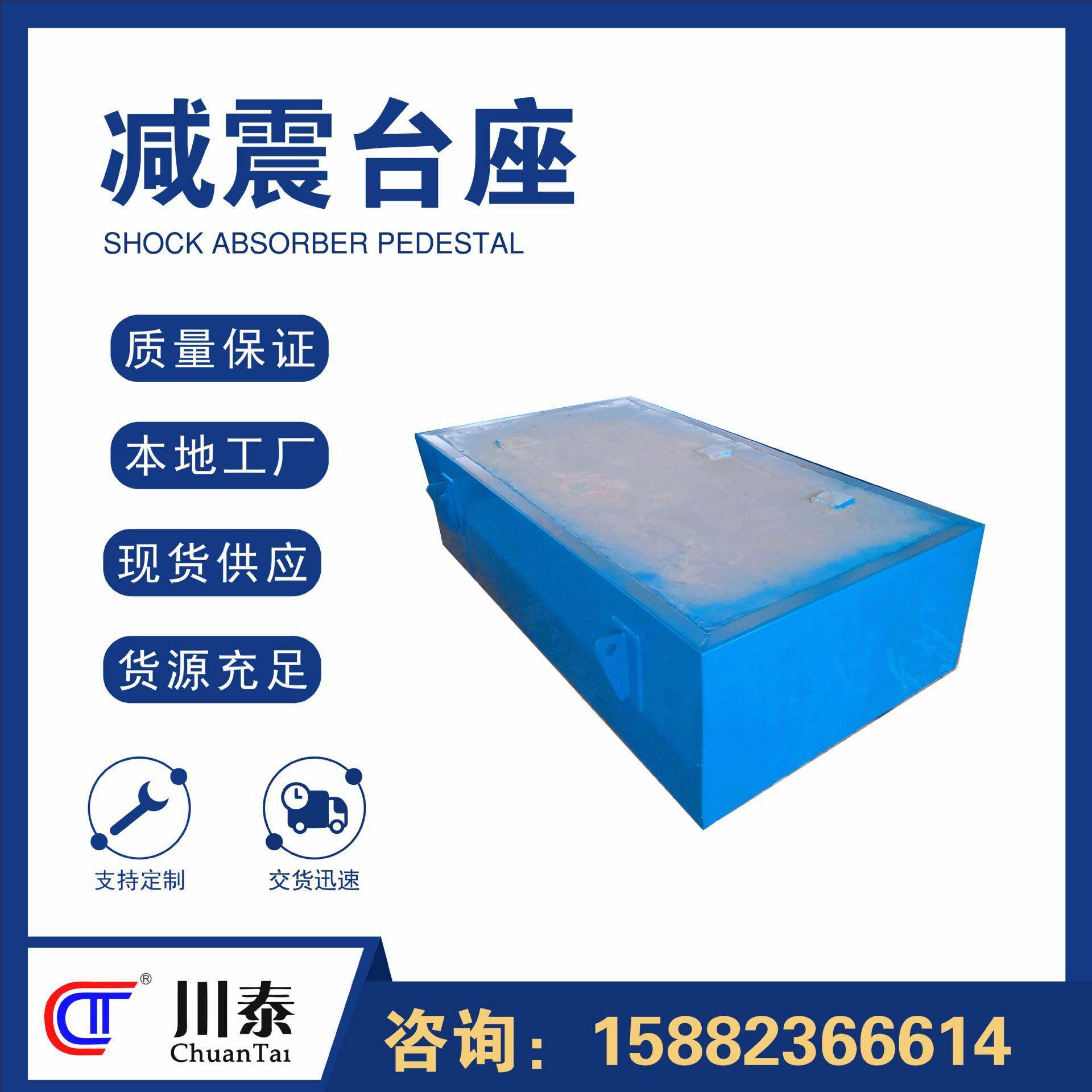 水泵减震支架,水管减震支架_大山谷图库
