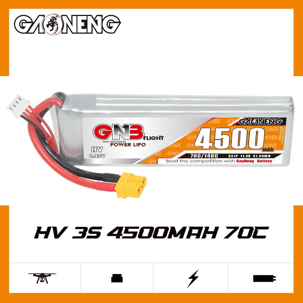 GNB高能4500mAh 3S 11.4V 70C HV遥控攀爬车模型船模RC锂离子电池