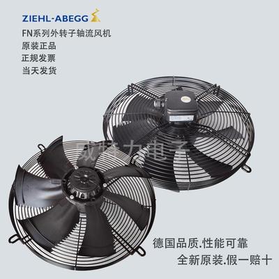 ZIEHL-ABEGG（施乐百）FN系列大风量轴流风机FN045-VDK.2F.V7P2