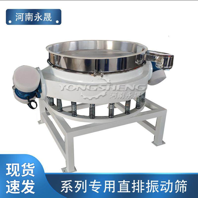 食品面粉厂粉末颗粒过滤除杂振动筛粉设备双振源快速下料直排筛,汽车零部件/养护/美容/维保,工程机械轮胎,淘宝优惠券,粉丝福利购,淘宝优惠卷