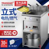 油炸炉商用摆摊 电热油炸锅炸薯条炸鸡排油条加厚款 工厂立式 款