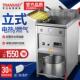 油炸炉商用摆摊 电热油炸锅炸薯条炸鸡排油条加厚款 工厂立式 款