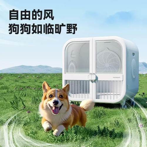 霍曼宠物烘干机PD135猫咪狗狗自动吹干机洗澡吹水家用宠物烘干箱