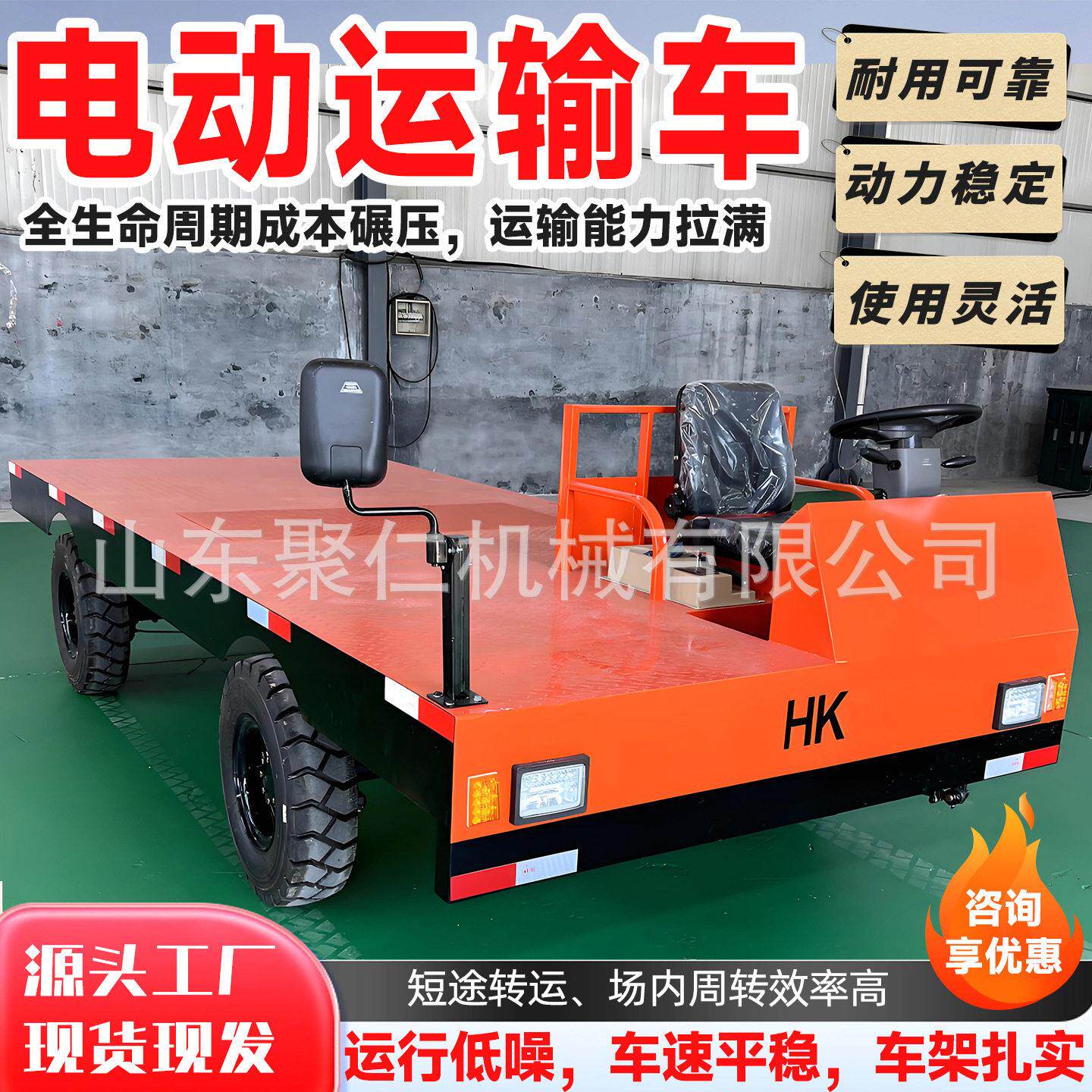 电动运输车果园电动遥控轨道车电动大棚轨道运输车
