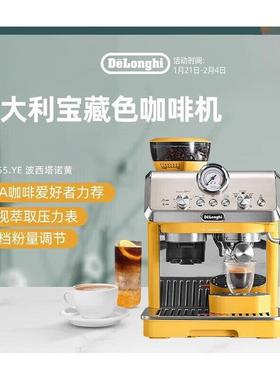 【采购】 EC9155.GR 意式半自动咖啡机 研磨一体智能研磨咖啡机！