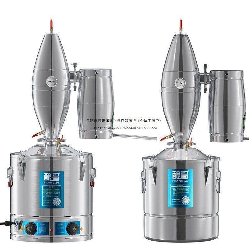 酿酒设备家用小型酿酒机蒸酒机器烧柴火桶自动酿做白酒烤馏锅制造
