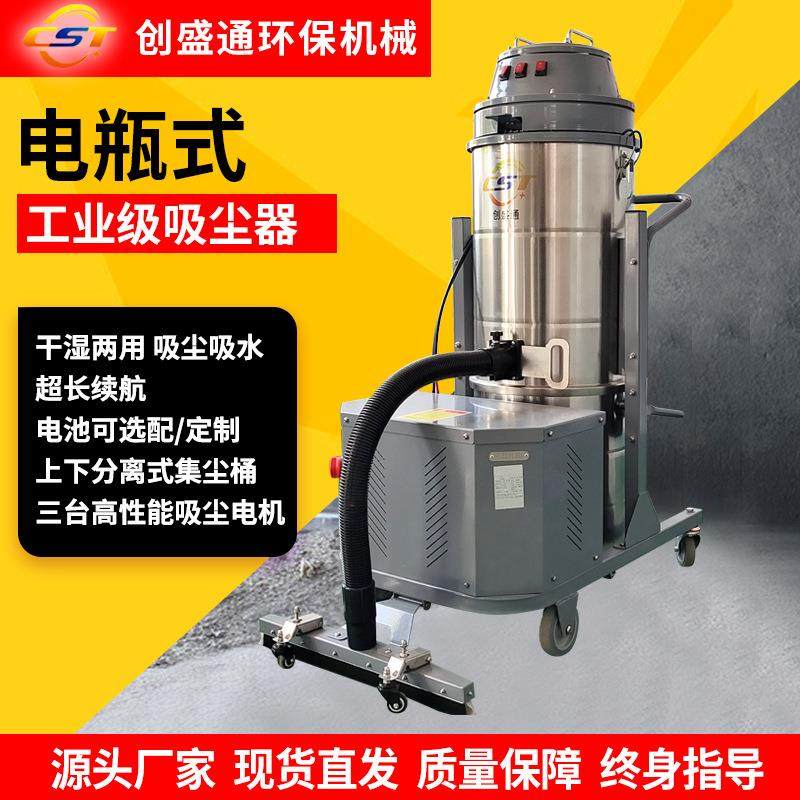工业吸尘器无线大吸力吸尘器工厂车间粉尘锂电池大功率工业吸尘器,五金/工具,工业吸尘器/除尘器,淘宝优惠券,粉丝福利购,淘宝优惠卷