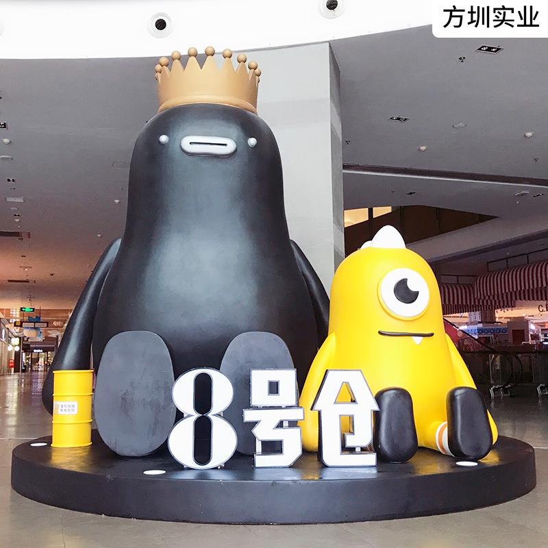 工厂定制方圳玻璃钢大型商场中庭装饰卡通造型景观主题活动美陈