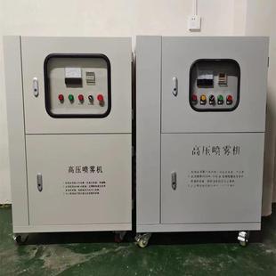 车间喷淋造雾机车间雾化降温除尘喷雾 人造雾机器工地围挡喷淋