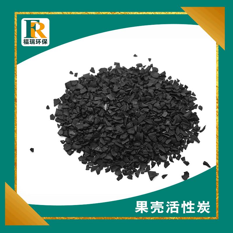 900-1000碘果壳活性炭 白酒提纯用果壳杏壳活性炭