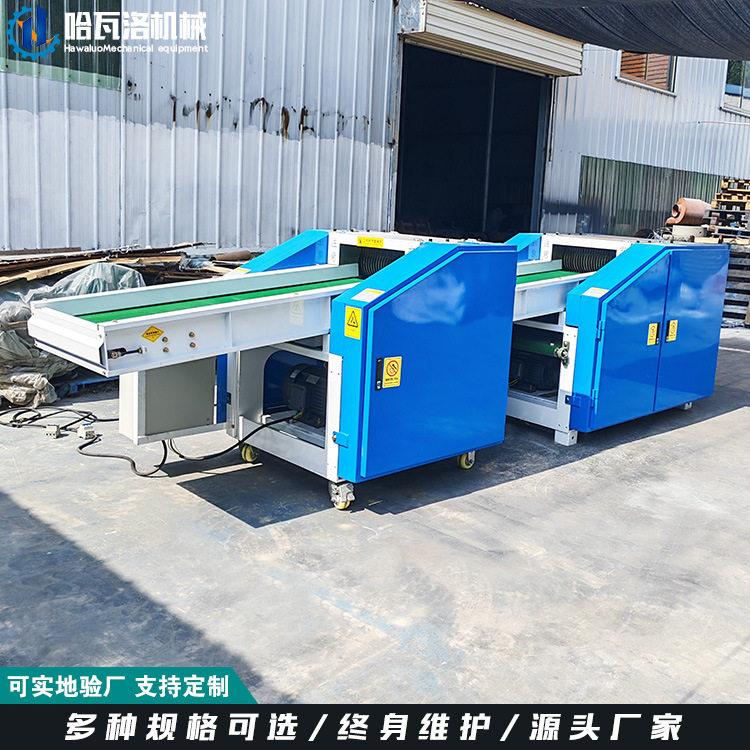 记忆棉床垫切粒机鞋子内里废料切碎机汽车坐垫边角料切块机厂家
