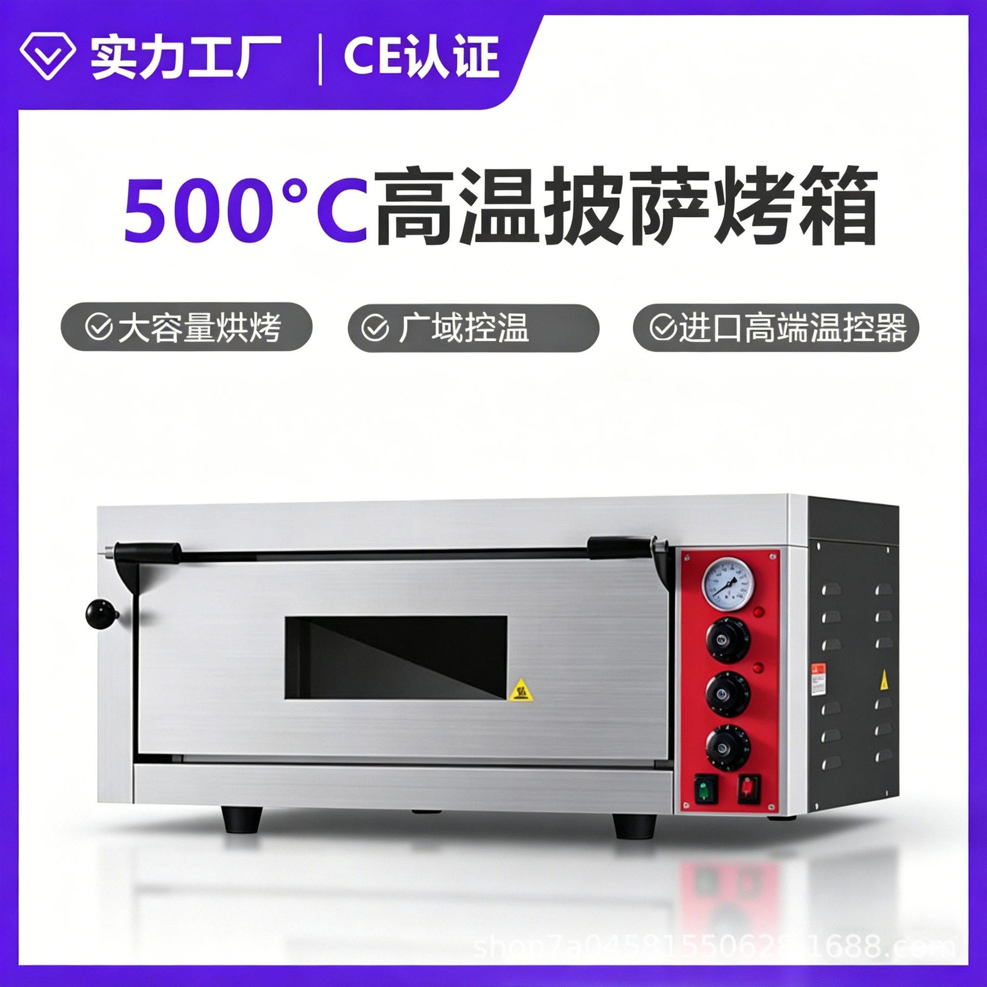 双层商用电烤箱焗炉窑鸡专用烤炉叫花鸡盐焗鸡 500度温披萨炉