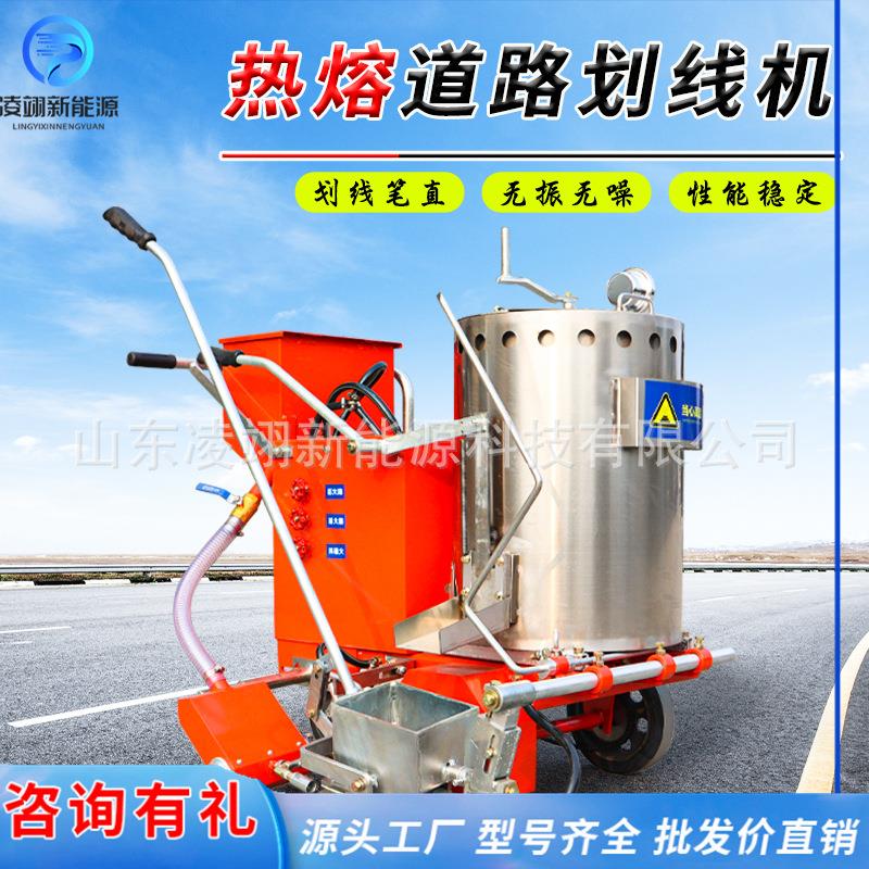 手推热熔电动划线机道路标线停车位划线车学校塑胶跑道画线机