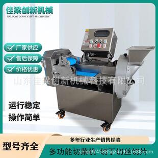 多功能切菜机双头土豆切条机切丝机茄子番茄切片机萝卜黄瓜切丁机