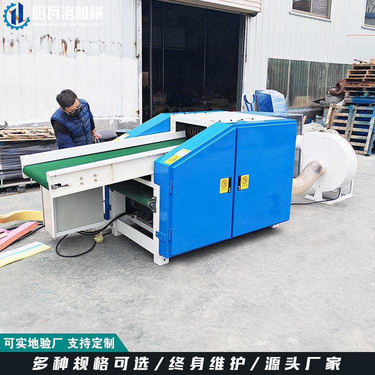 2cm海绵加工设备坐垫靠背填充棉切割机记忆棉切粒机厂家