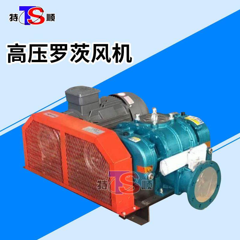 高压罗茨鼓风机专业配套熔喷布机械可替代空压机高压力24小时运转,农机/农具/农膜,打药机/弥雾机,淘宝优惠券,粉丝福利购,淘宝优惠卷