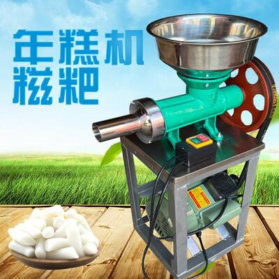 商用粑粑机年糕机糍粑机多功能绞肉机黄粿机灌肠机一机三用