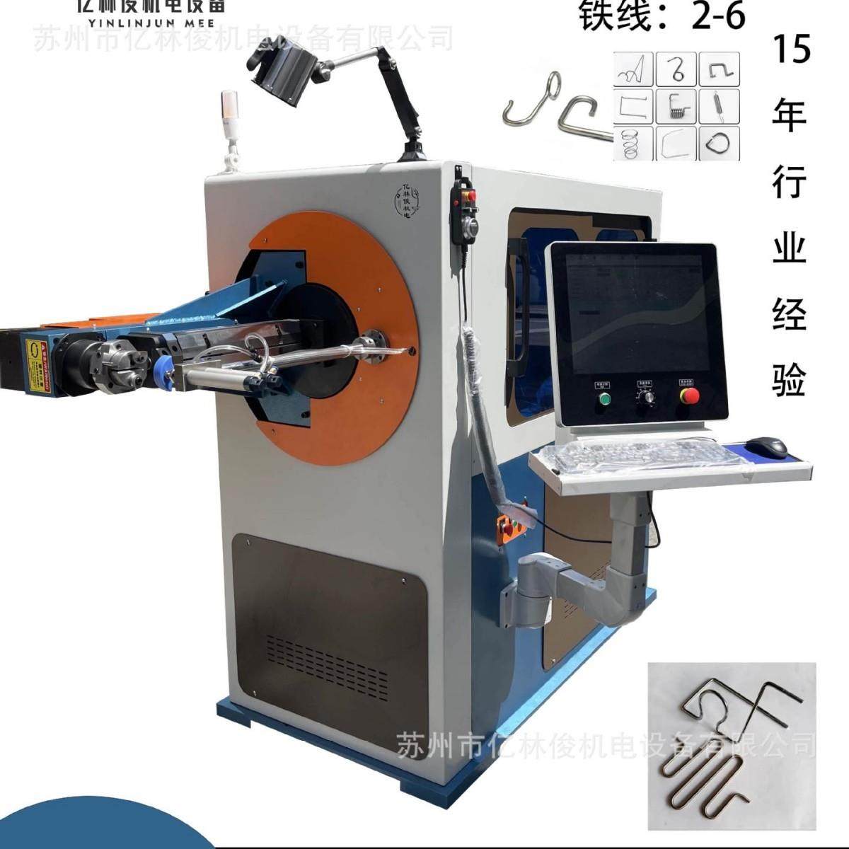 全自动转头3D线材成型设备钢丝铁丝转线3D折弯机金属线材成型设备,五金/工具,其他机械五金,淘宝优惠券,粉丝福利购,淘宝优惠卷