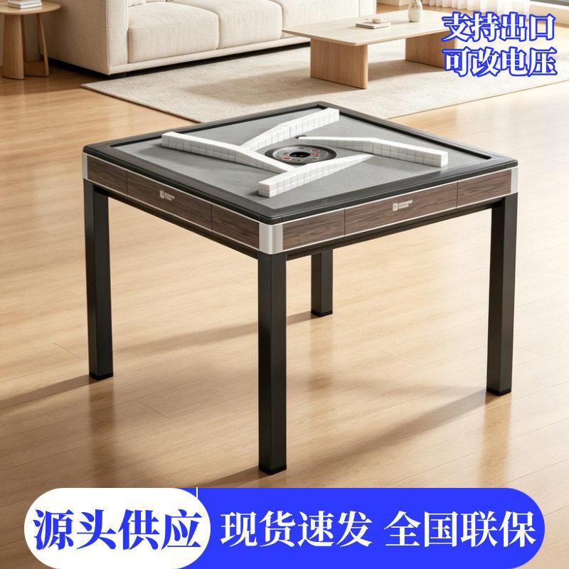 新款旋风式过山车全自动麻将机取暖家用免推牌麻将桌餐桌两用一体