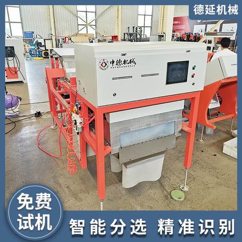 跳铝机铝塑门窗破碎料提纯铜铝锌等有色金属电厂炉渣料回收