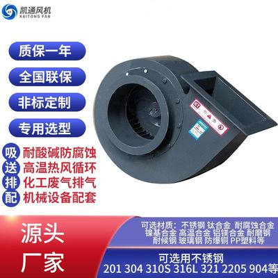 船舶船用风机JCL(CLQ)系列舰船用离心通风机防爆船用离心风机定制