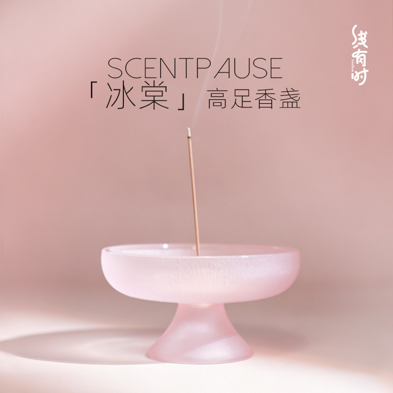 线有时冰棠琉璃香托接灰不脏桌面图片