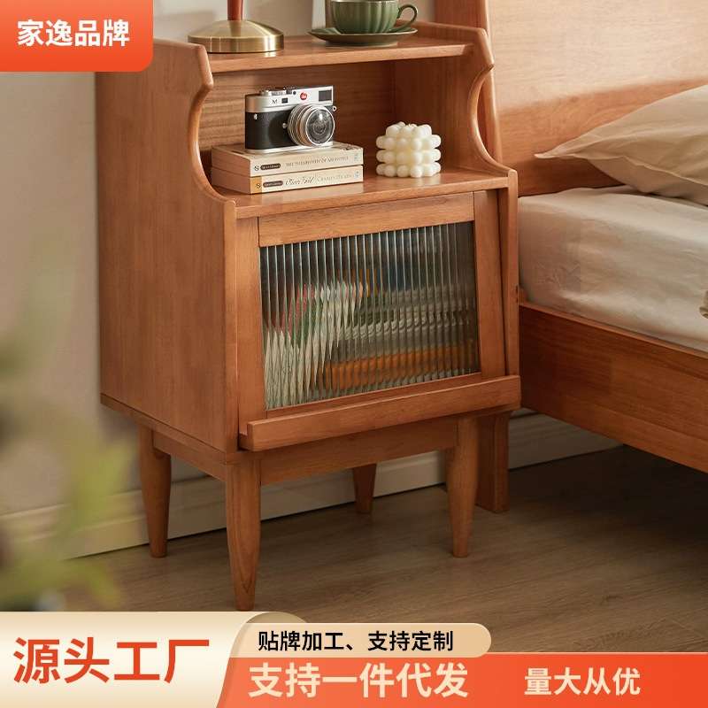 家逸床头柜实木床头柜储物柜卧室床边柜迷你床头桌简易收纳柜简约