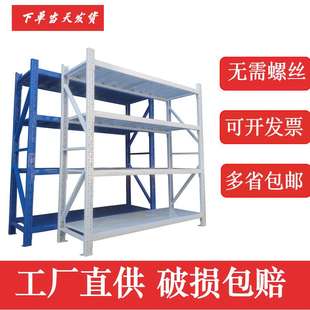 货架置物架货物架收纳阳台仓储货架超市家用仓库商用角钢铁架子