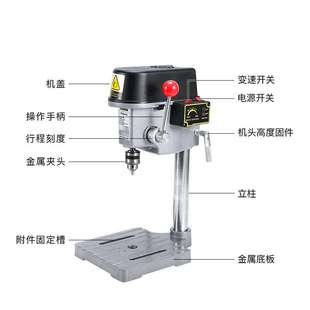 6毫米微型高速小台钻家用迷你台钻钻孔台式 340W0.6 钻床铣E18