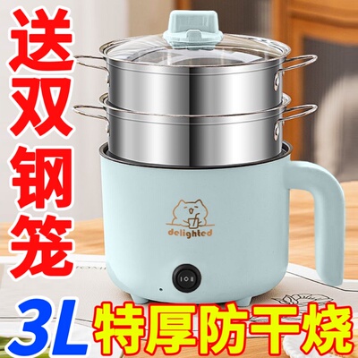 德国全自动电煮锅小功率家用电火锅商用节能灶火锅炒菜爆炒电陶炉