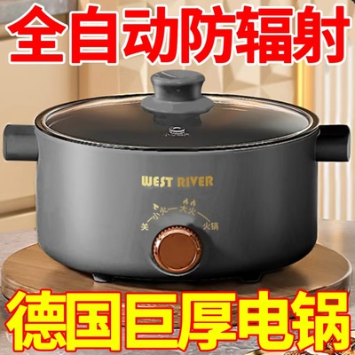 德国电火锅大功率家用多功能一体式电煮锅不粘锅炒菜电炒锅电火锅