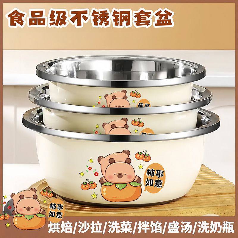 304不锈钢清洗奶瓶盆婴儿专用盆儿童卡通加厚消毒抗菌洗菜盆,餐饮具,盆,淘宝优惠券,粉丝福利购,淘宝优惠卷
