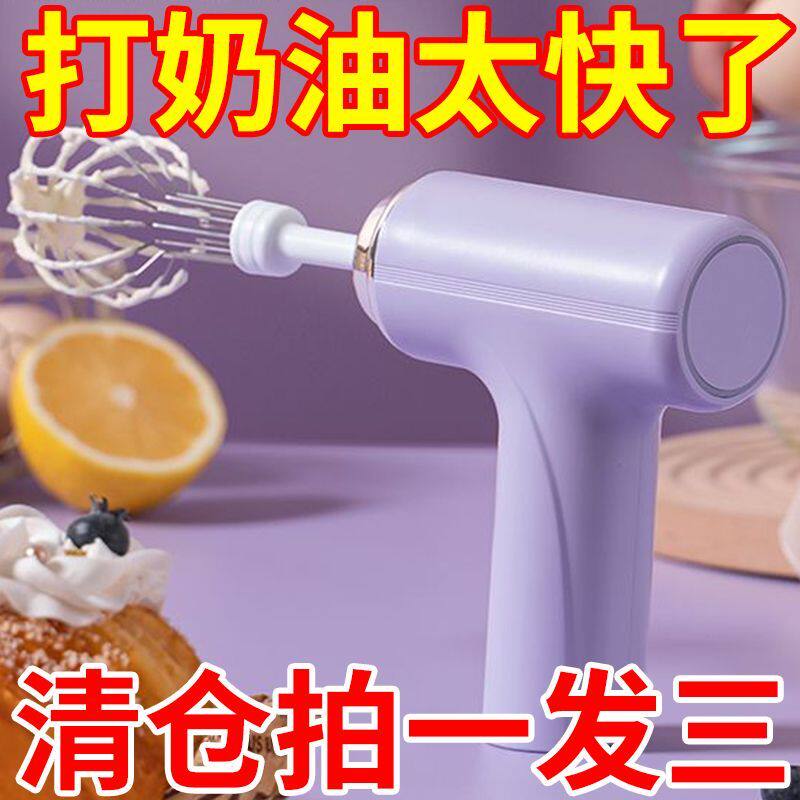 无线电动打蛋器家用小型手持
