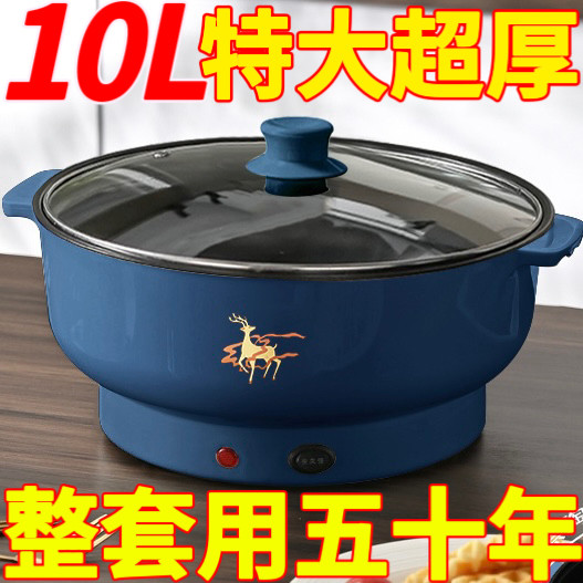 德国烧水壶大容量电煮锅多功能料理锅学生宿舍电火锅电饭煲开水壶
