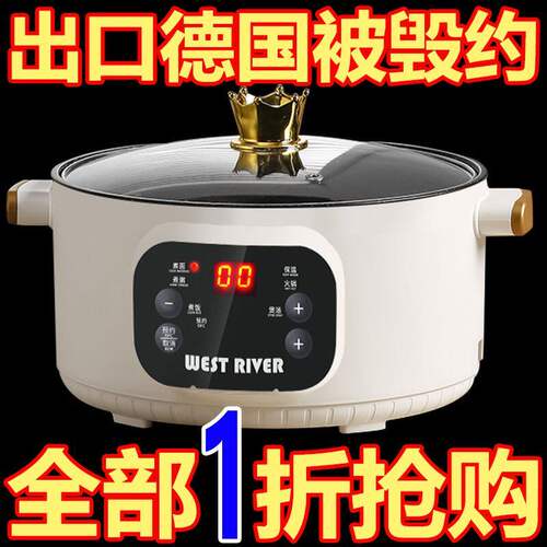 全自动电饭煲电煮锅电饭锅家用多功能蒸煮煎炒一体宿舍电热火锅