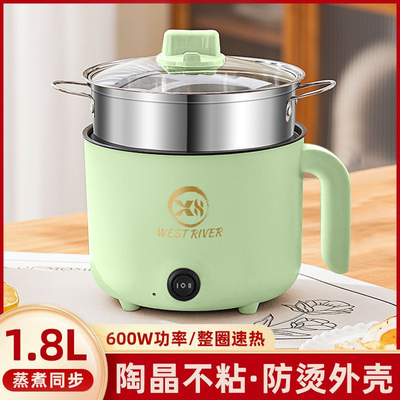 德国全自动一体小电煮锅学生宿舍电火锅蒸炒煎煮炒菜电炒锅电饭煲