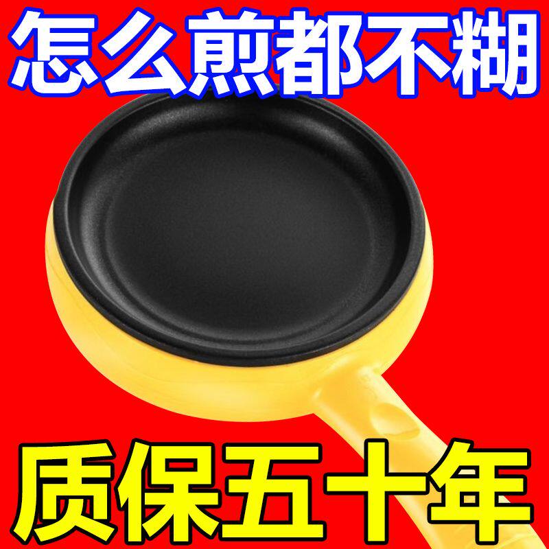 智能电煎锅自动断电电饼铛家用蒸蛋煎蛋神器烙饼锅蛋饺专用电热锅