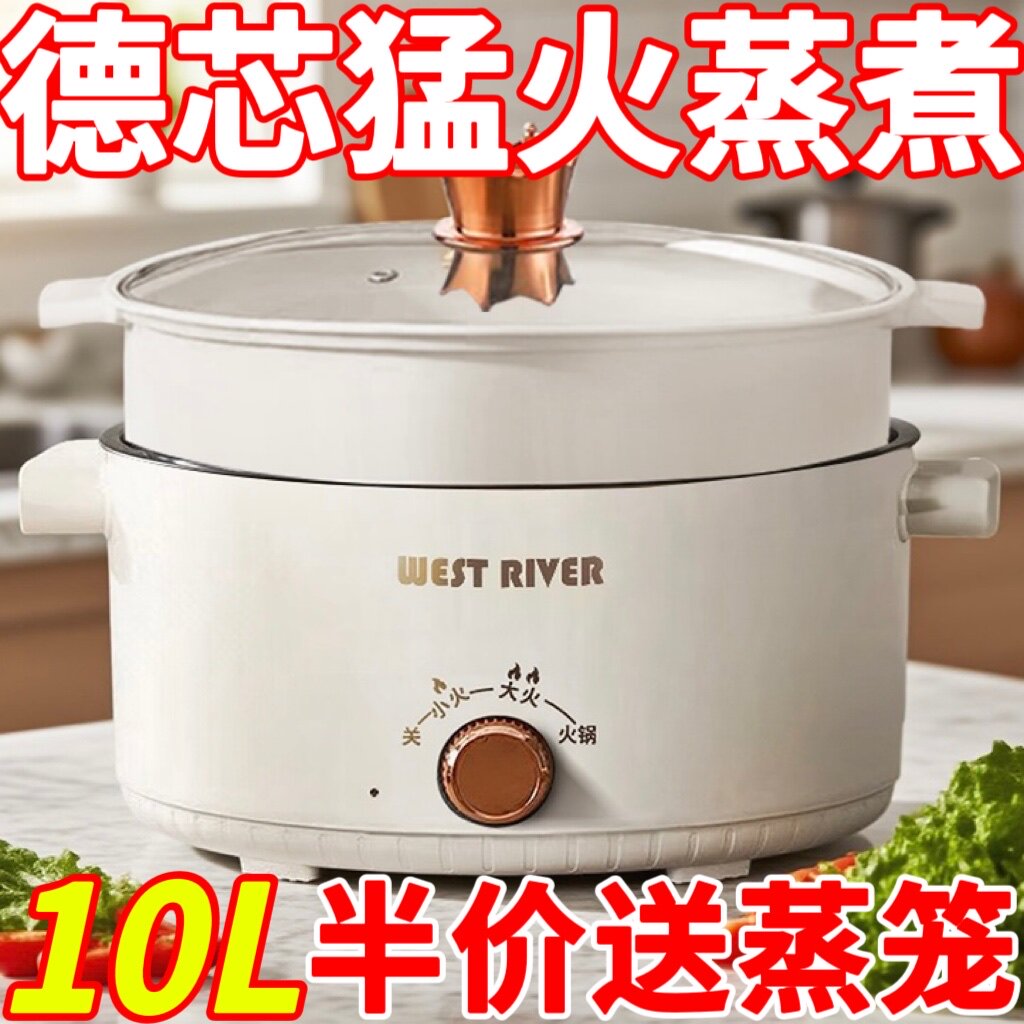猛火急速爆炒电火锅节能电磁炉商用电陶炉节能灶电煮锅炒菜电炒锅