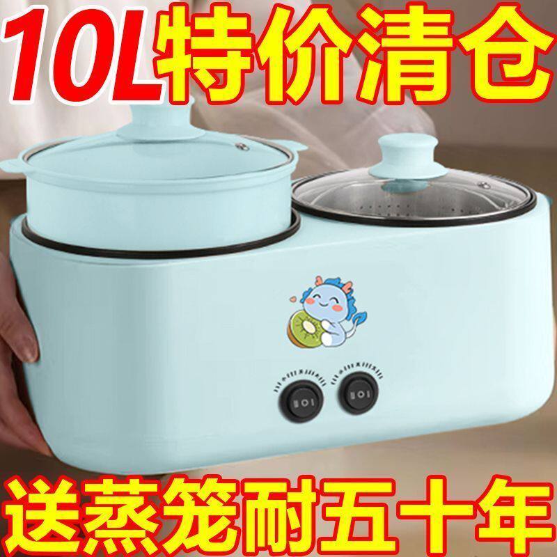 德国双胆电饭煲全自动多功能一体电饭锅鸳鸯火锅蒸煮智能预约保温