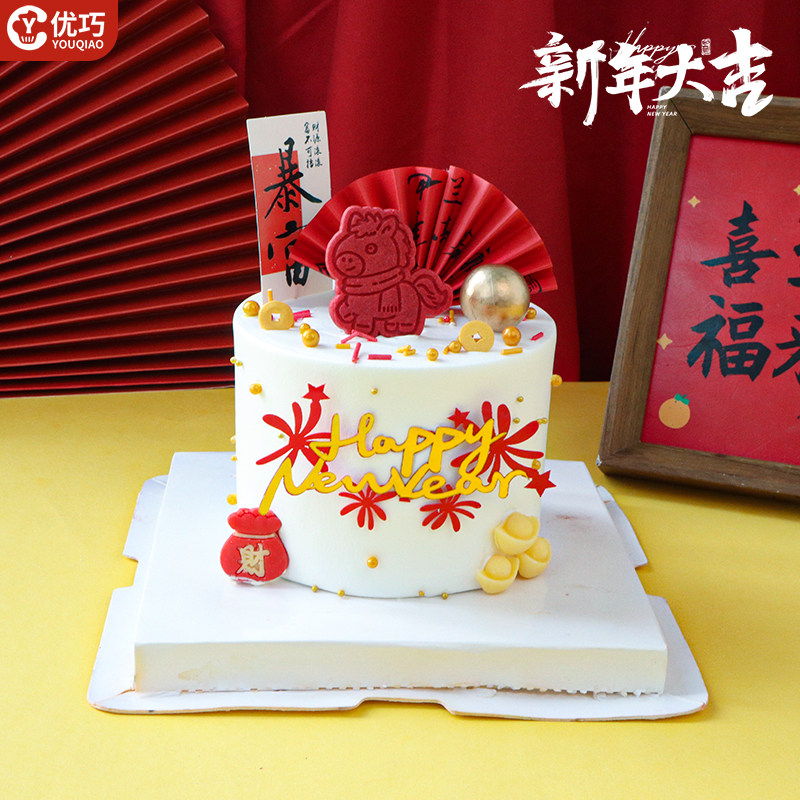 马年蛋糕装饰新年快乐亚克力插件卡通小马饼干元旦新中式折扇插牌,节庆用品/礼品,节日装扮用品,淘宝优惠券,粉丝福利购,淘宝优惠卷
