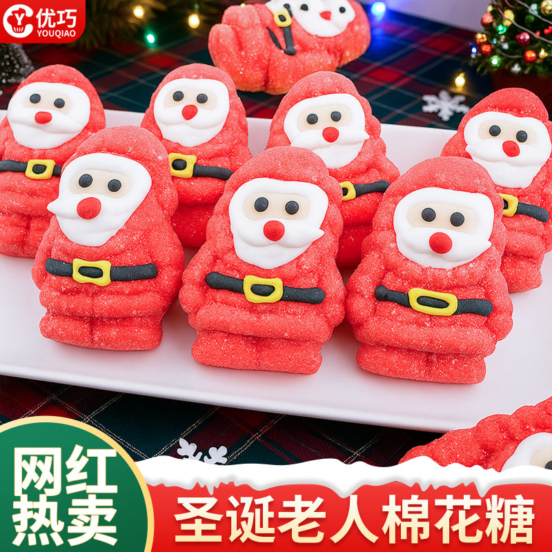 圣诞蛋糕装饰圣诞老人棉花糖卡通软糖平安夜甜品台烘焙点缀糖果