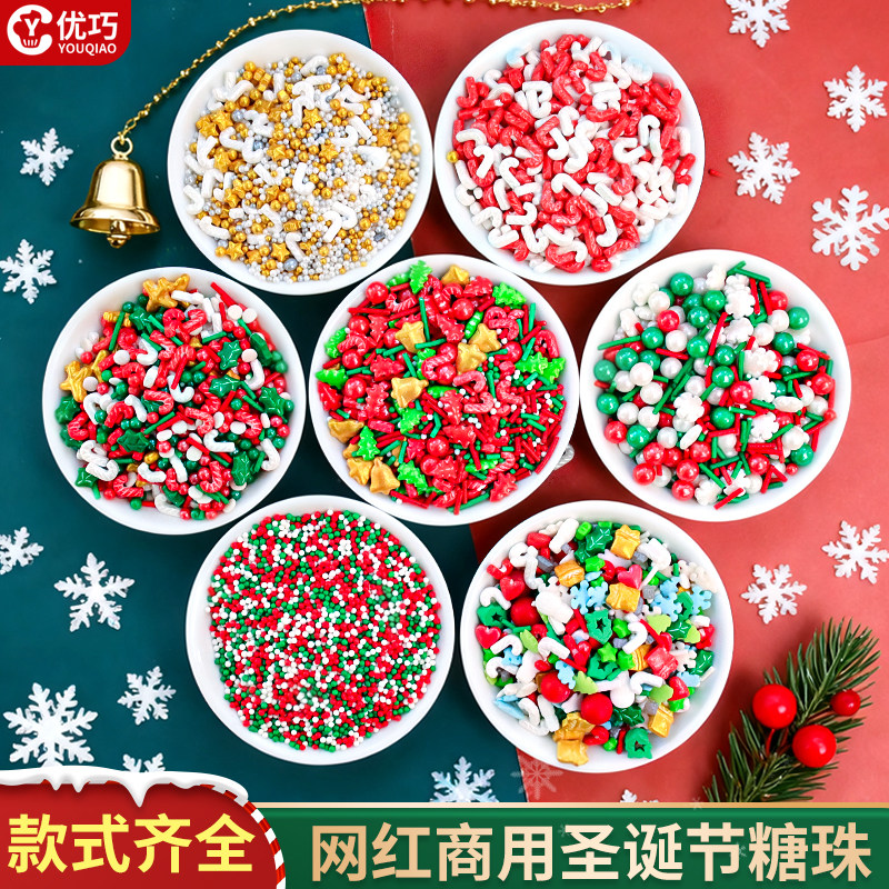 圣诞节糖珠蛋糕装饰摆件拐杖铃铛雪花造型彩针节日甜品台点缀糖果