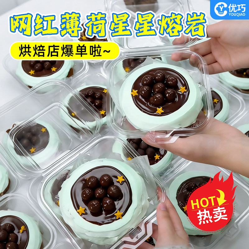 星星薄荷巧克力熔岩烘焙原料网红五角星糖珠麦丽素淋面酱甜品小料