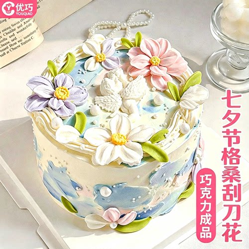 【爆款情人节BI备刮刀花蛋糕】