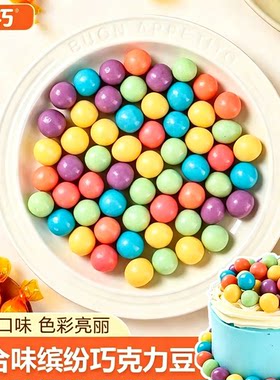 2026儿童节爆款麦丽素