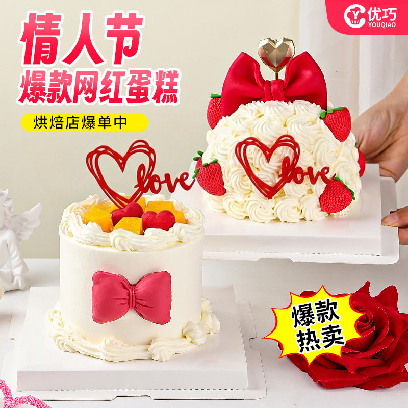 情人节蛋糕插件红色love亚克力爱心蜡烛心型蜡烛许愿树甜品点缀,节庆用品/礼品,蛋糕/烘焙装饰用品,淘宝优惠券,粉丝福利购,淘宝优惠卷